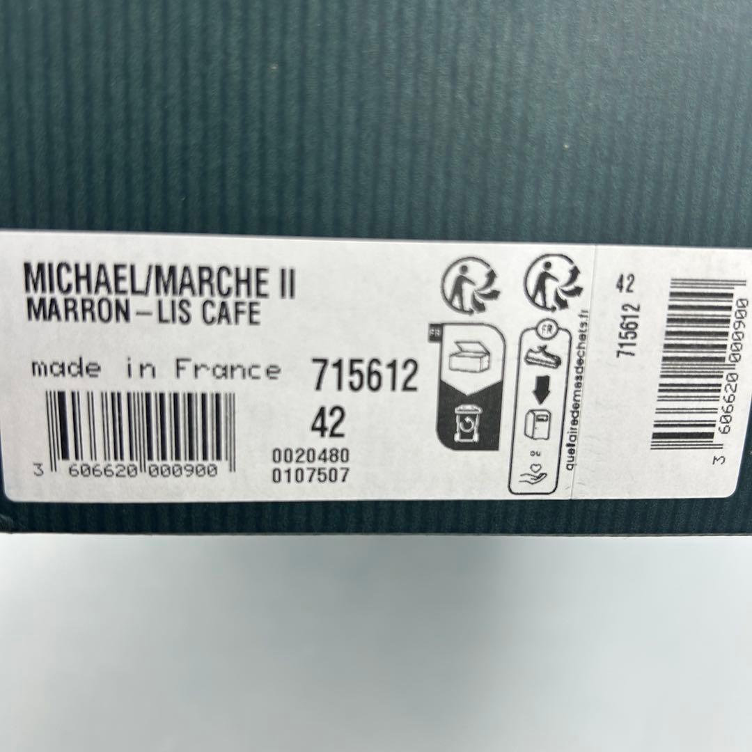 【定番】パラブーツ　ミカエルEU42　カフェ