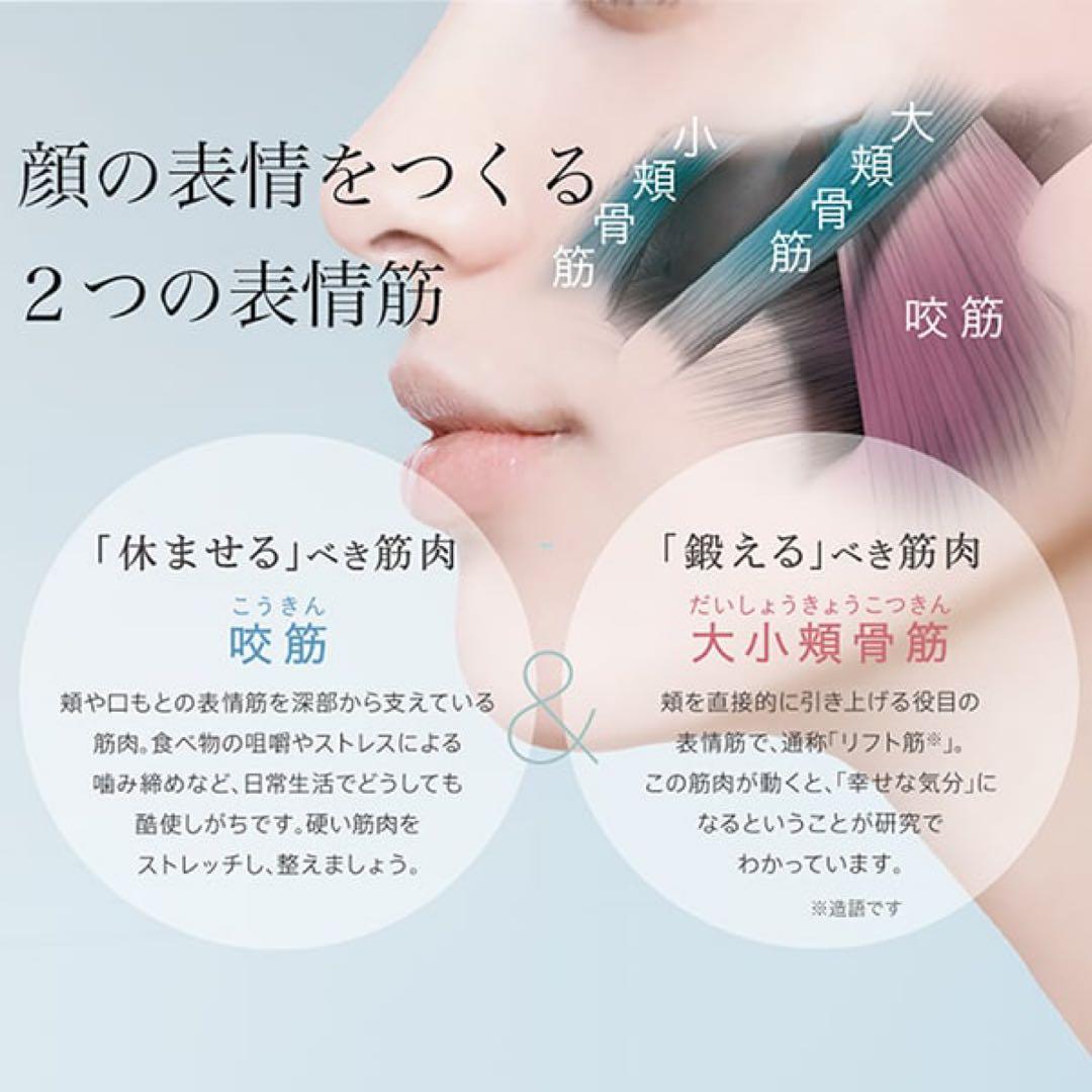 YA-MAN メディリフト プラス EPM-18BB ブラック