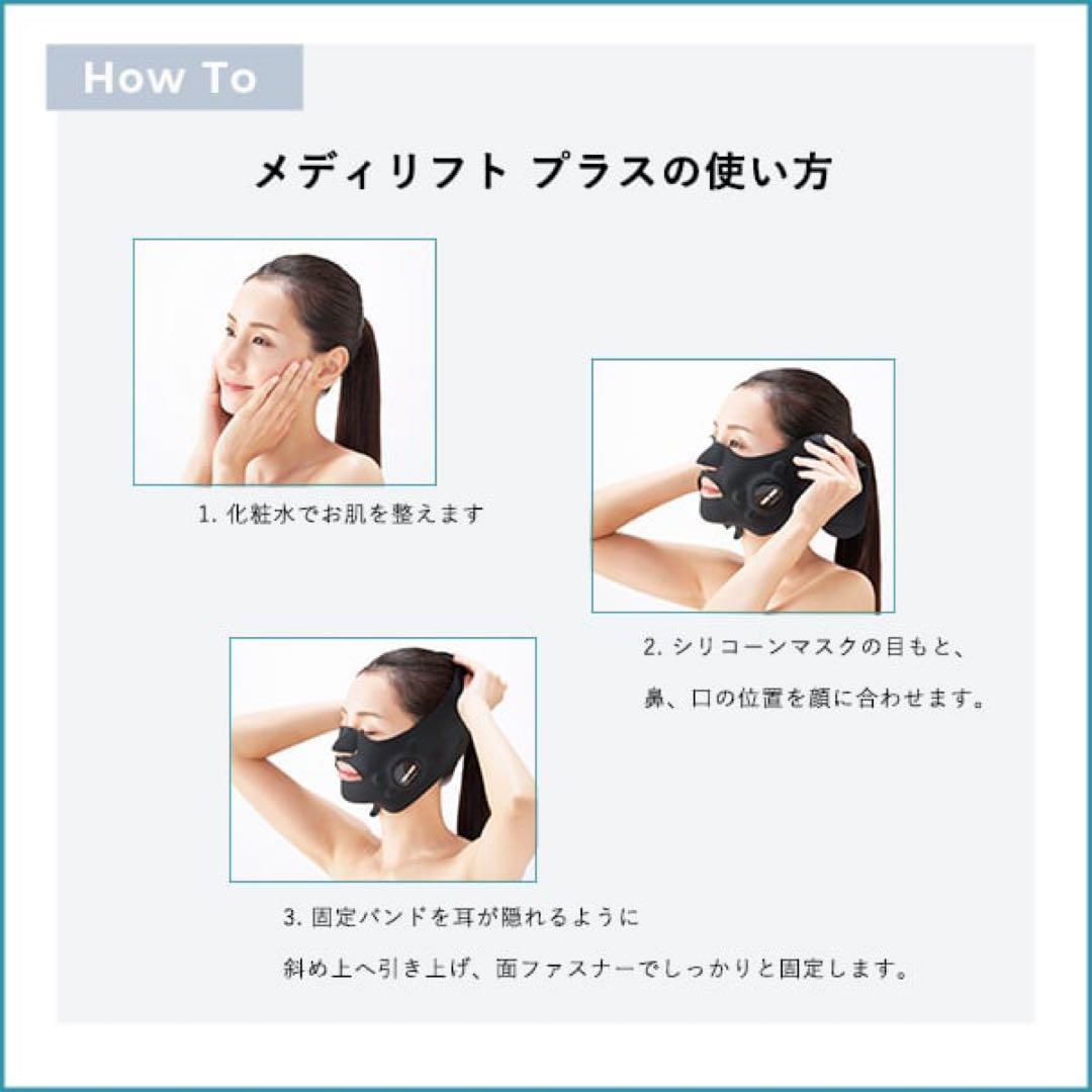 YA-MAN メディリフト プラス EPM-18BB ブラック