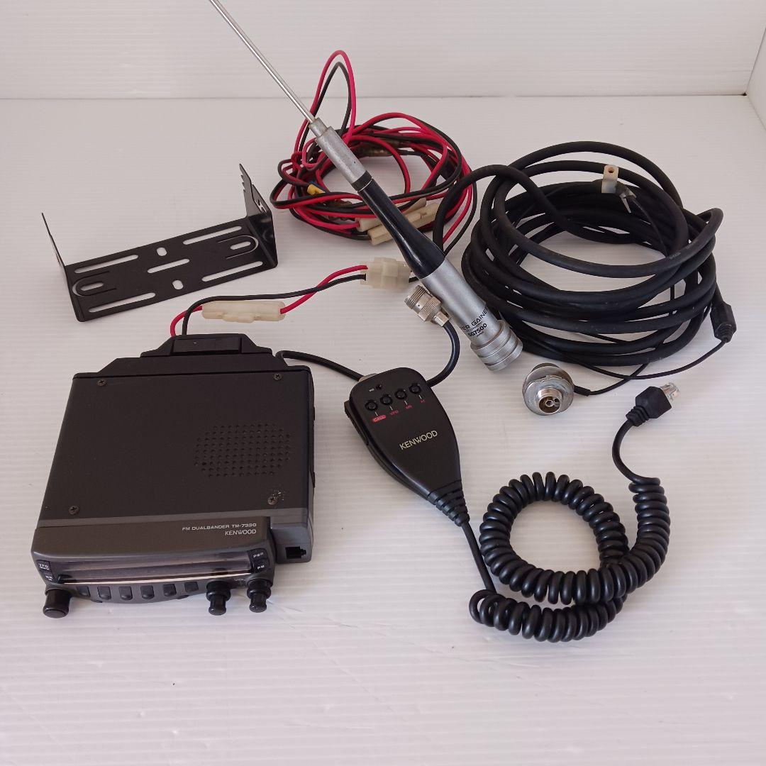 う*ん様 KENWOOD TM-733GVL アマチュア無線　【通電確認のみアン