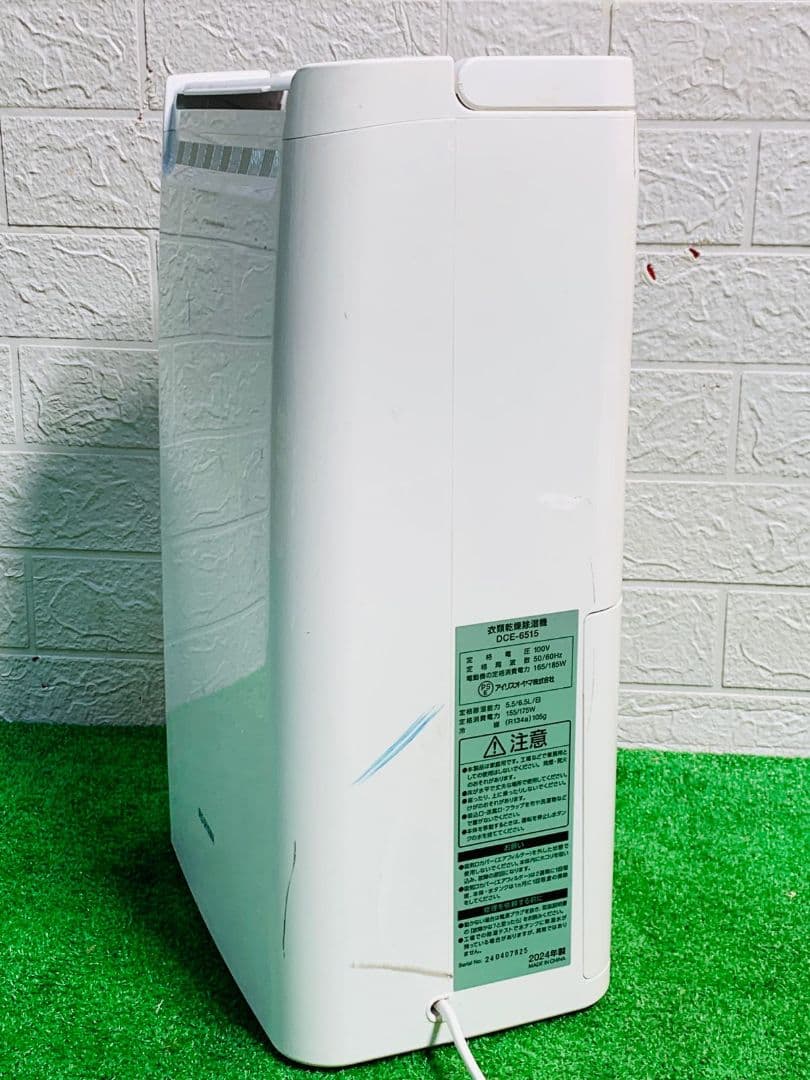 IRIS OHYAMA 衣類乾燥除湿機 ホワイトDCE-6515 2024年製