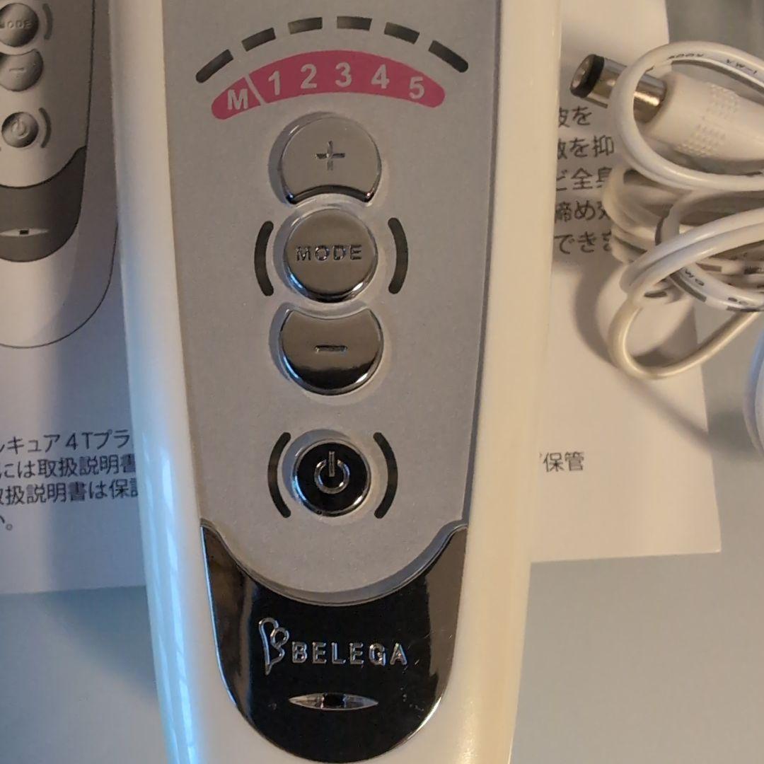 セルキュアCellCure 4T Plus ベレガ 美顔器