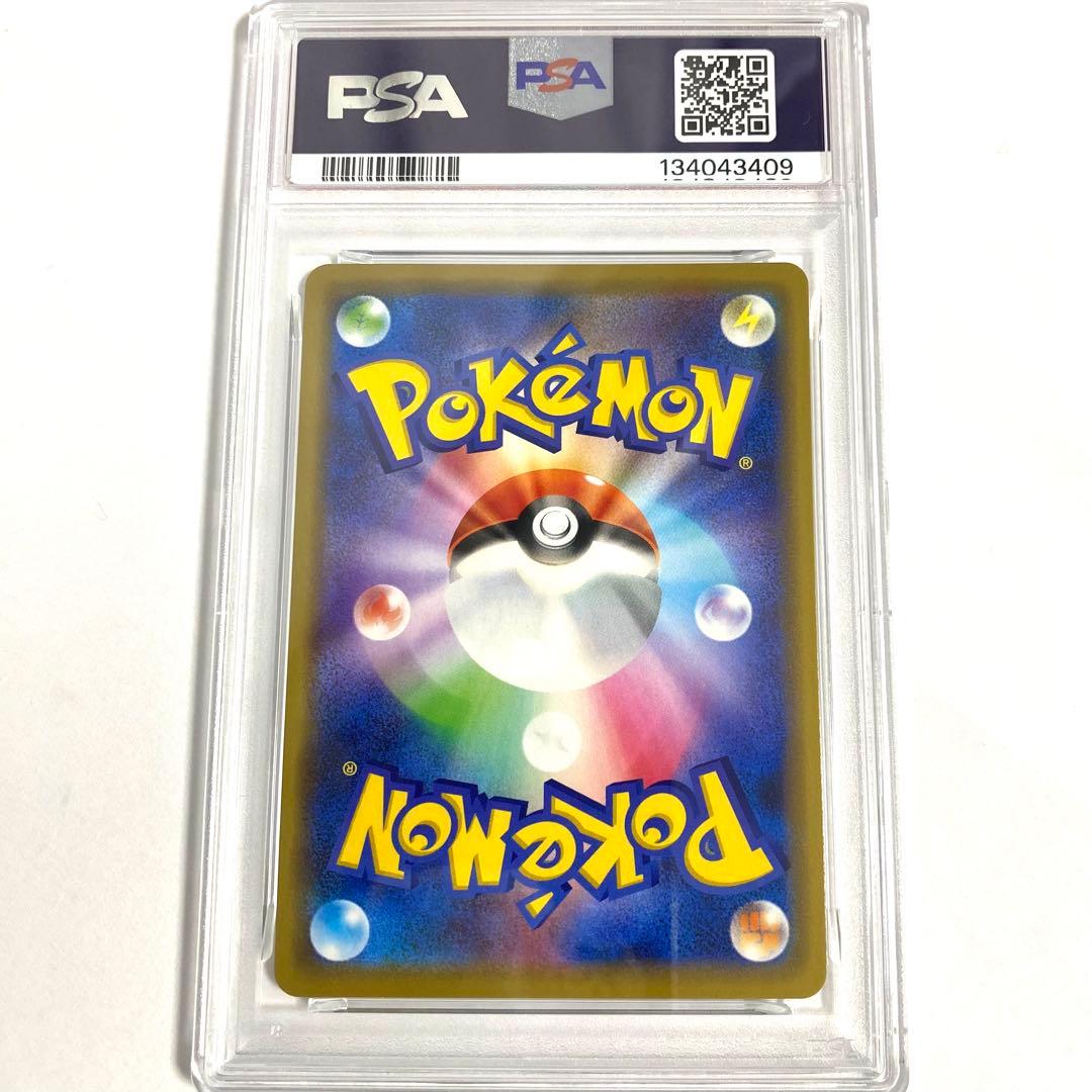 【PSA10】ゲッコウガ＆ゾロアークGX RR GXタッグオールスターズ