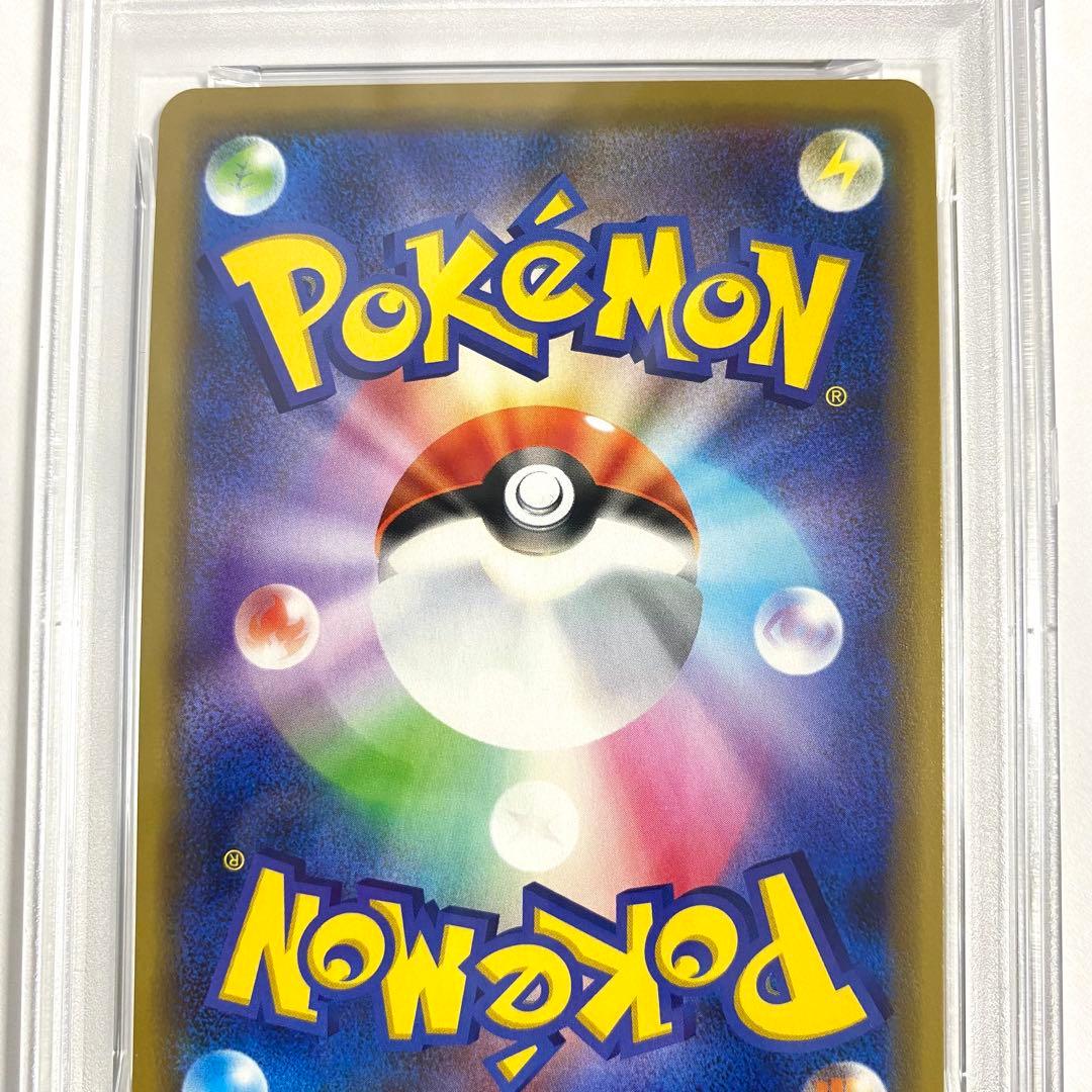 【PSA10】ゲッコウガ＆ゾロアークGX RR GXタッグオールスターズ