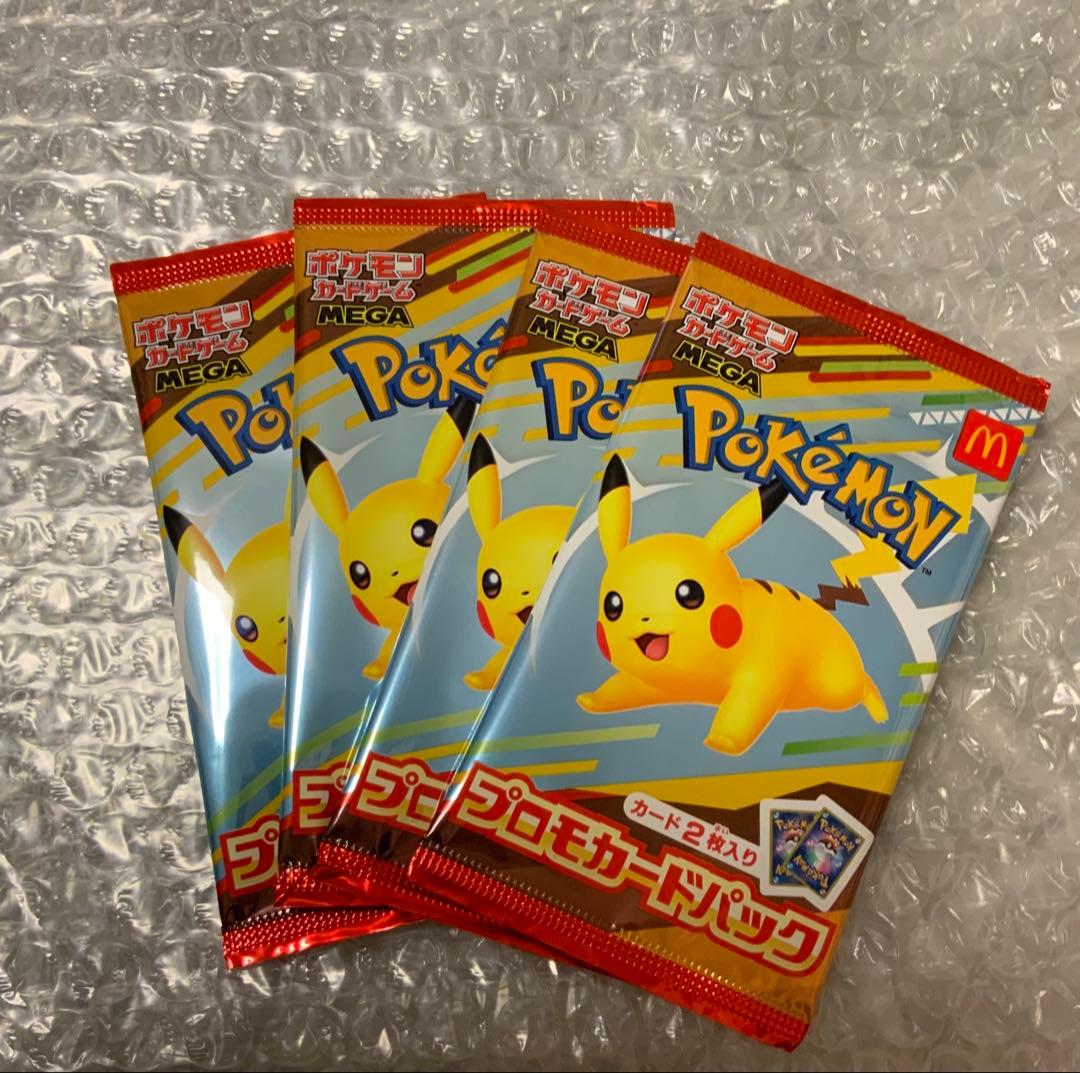 ポケモンカードゲーム マクドナルド ハッピーセット プロモパック 4パックセット