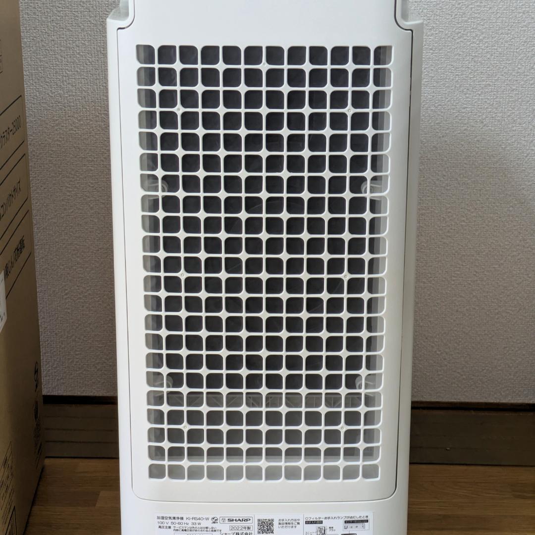 M*i様 美品 SHARP シャープ KI-RS40-W 加湿空気清浄機 202