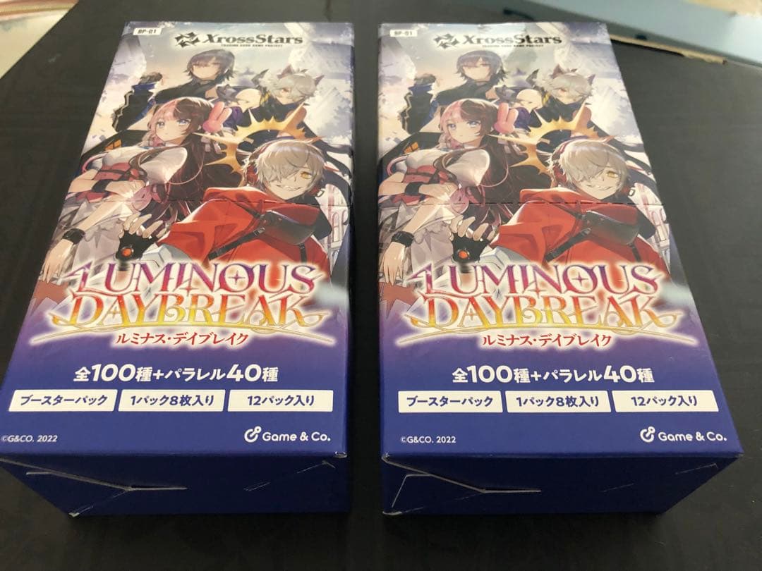 クロススターズ 2BOX ルミナスデイブレイク テープ未カット BOXのまま発送