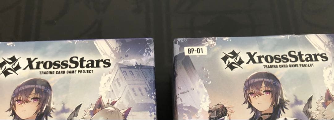 クロススターズ 2BOX ルミナスデイブレイク テープ未カット BOXのまま発送