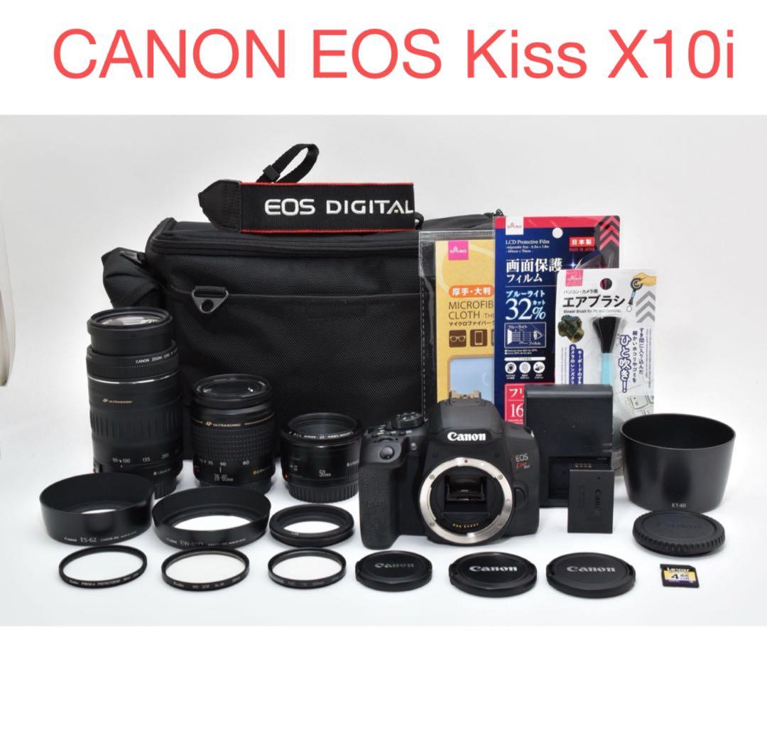 保証付き/canon kiss x10i 標準&望遠&単焦点トリプルレンズセット