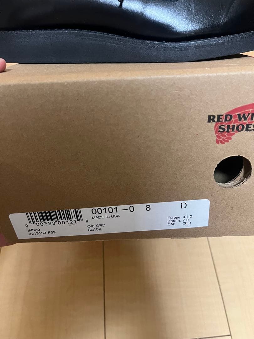 超美品　レッドウィング ポストマン　RED WING 101 POSTMAN