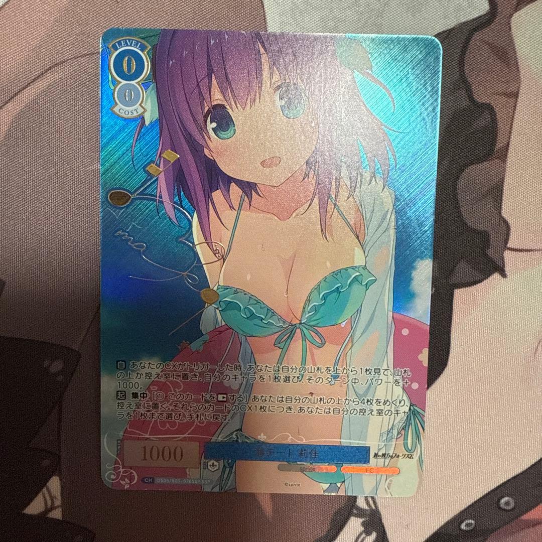 ヴァイス　ロゼ　sprite 蒼の彼方のフォーリズム　海デート莉佳　sspサイン