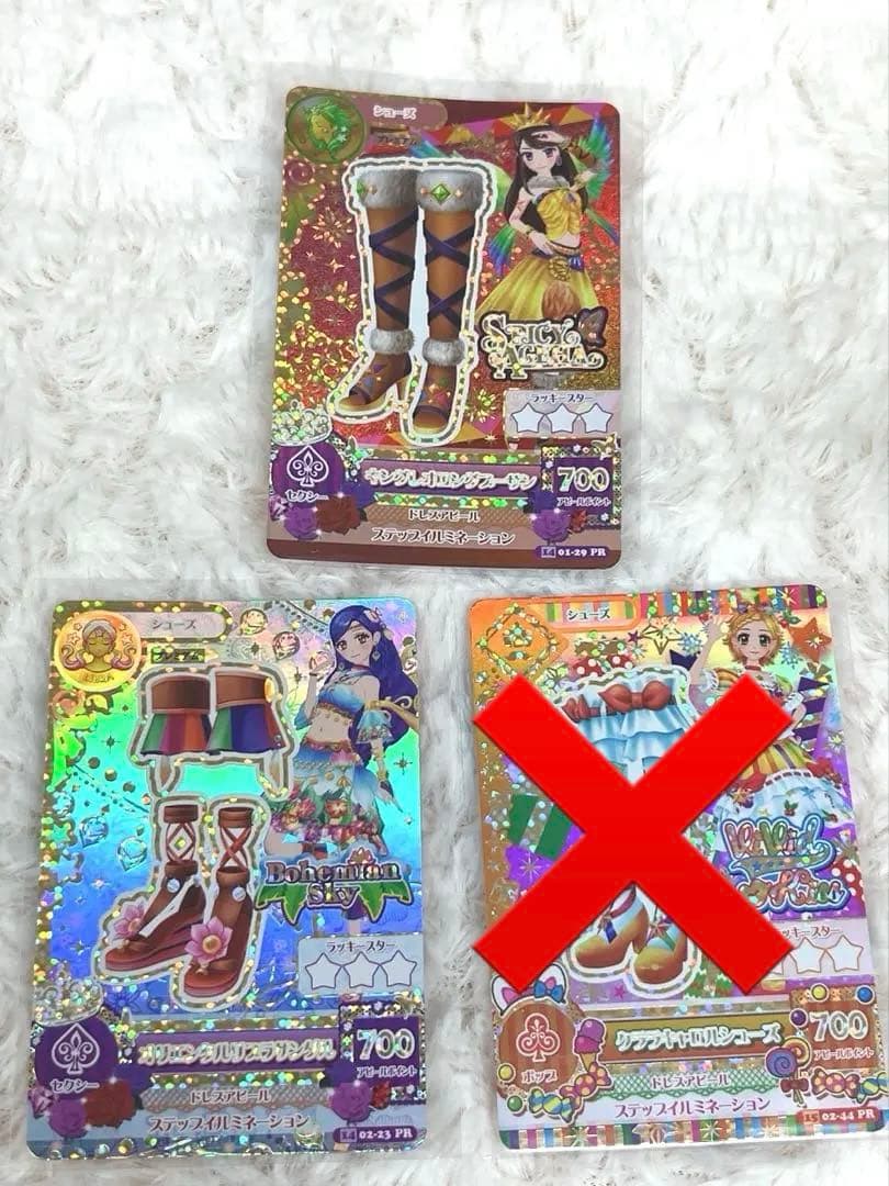 アイカツカード プレミアムセット