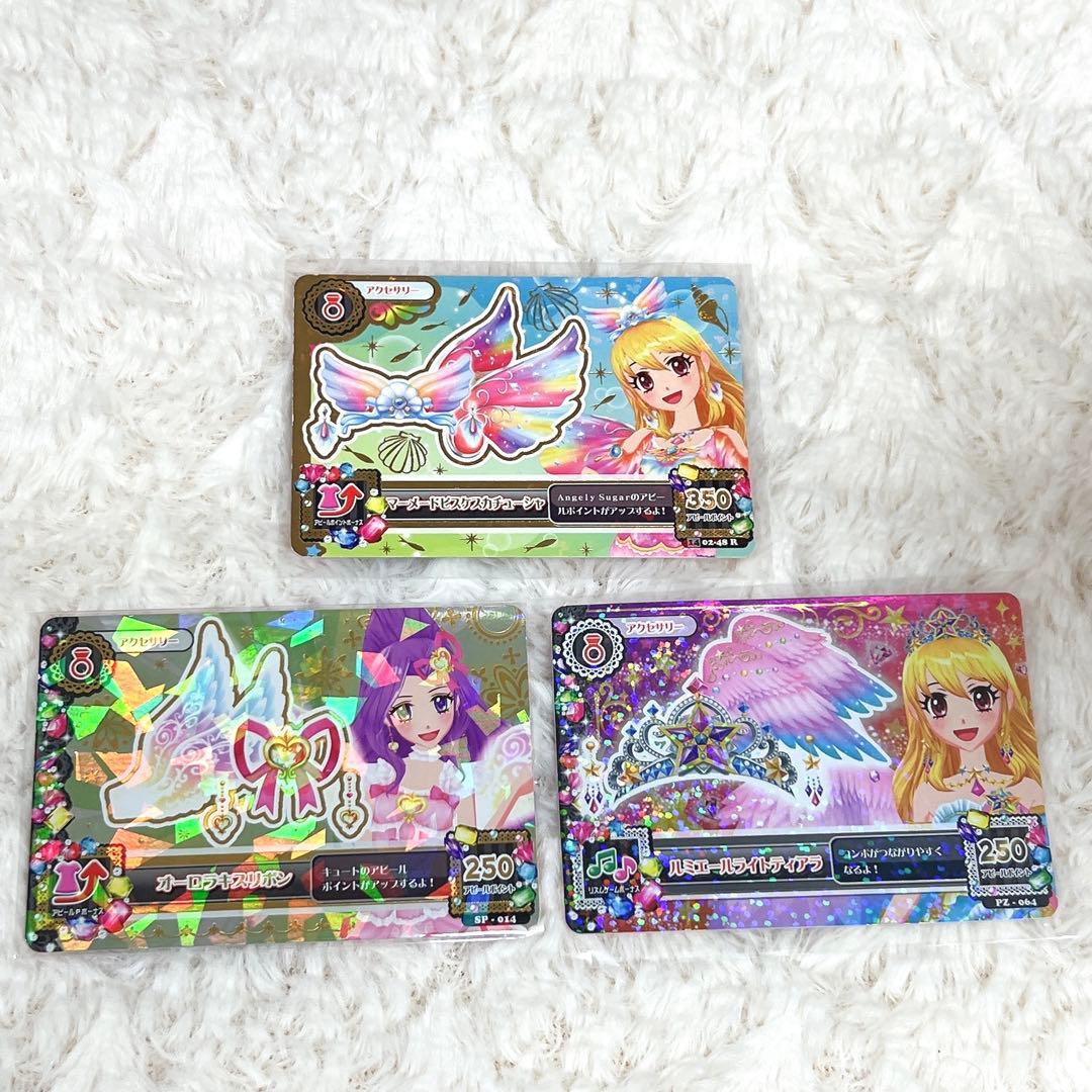 アイカツカード プレミアムセット