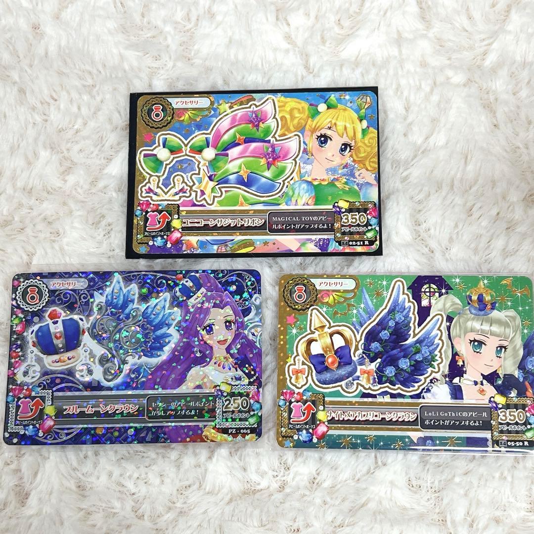 アイカツカード プレミアムセット