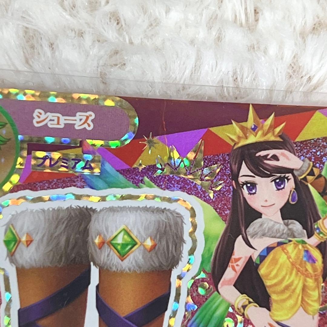 アイカツカード プレミアムセット