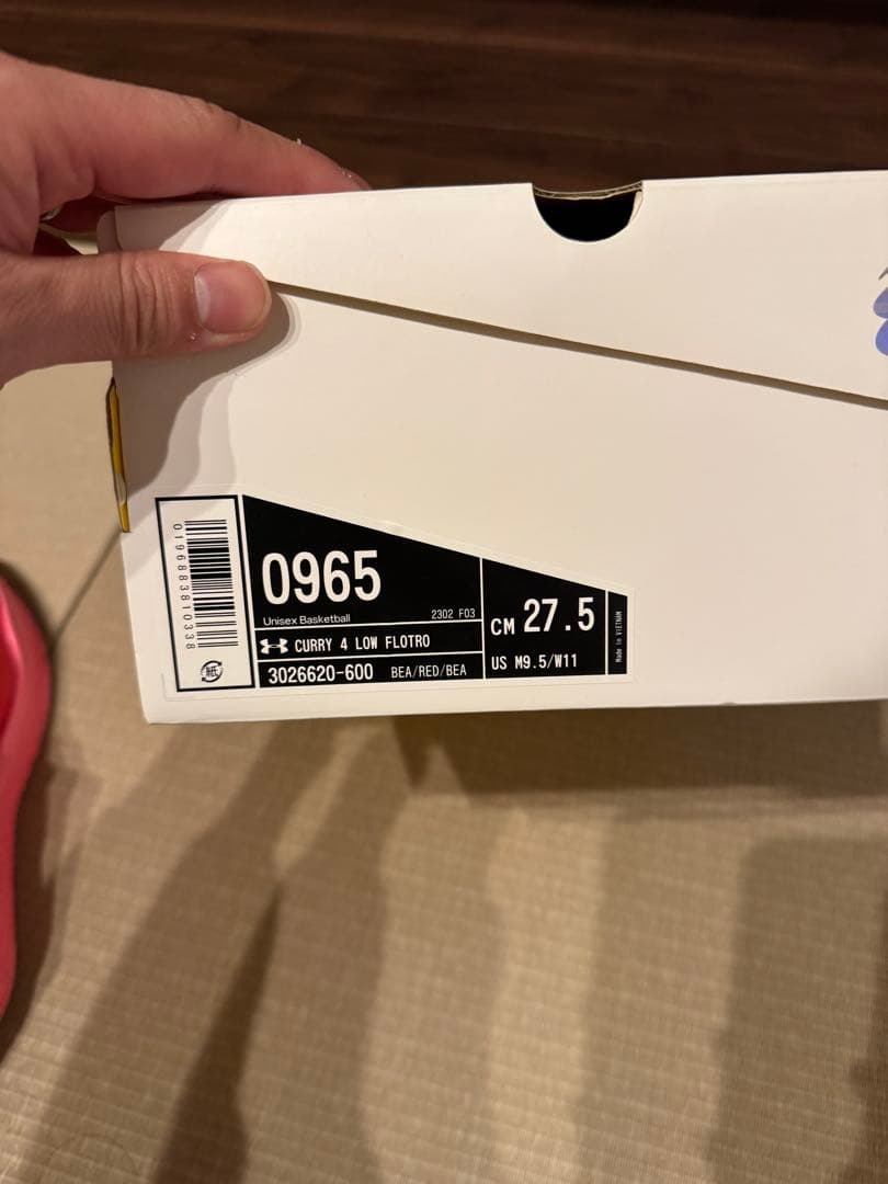 curry4 protro カリー4 プロトロ