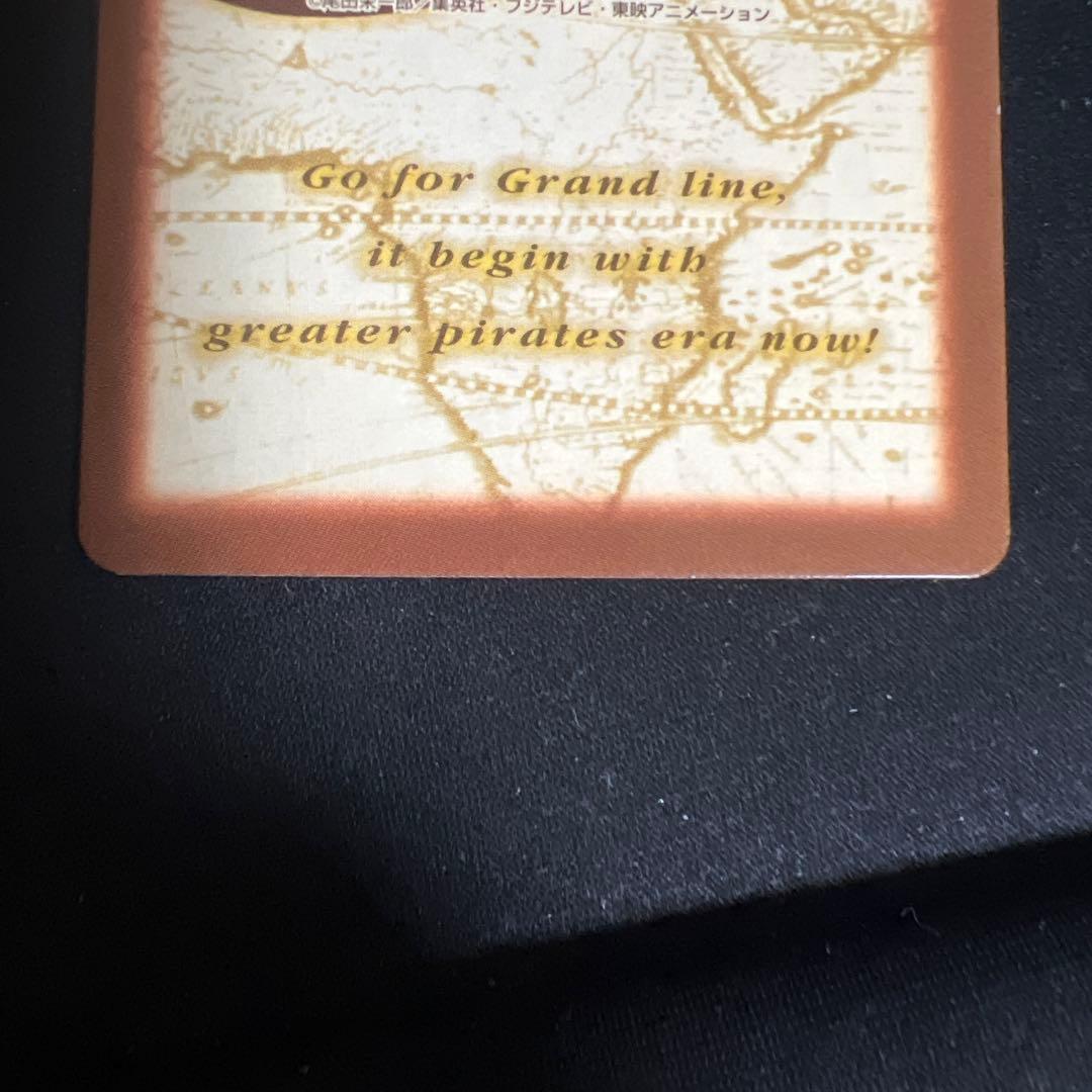 ワンピース ハイパーバトル S108 ルフィ海賊団 収穫祭