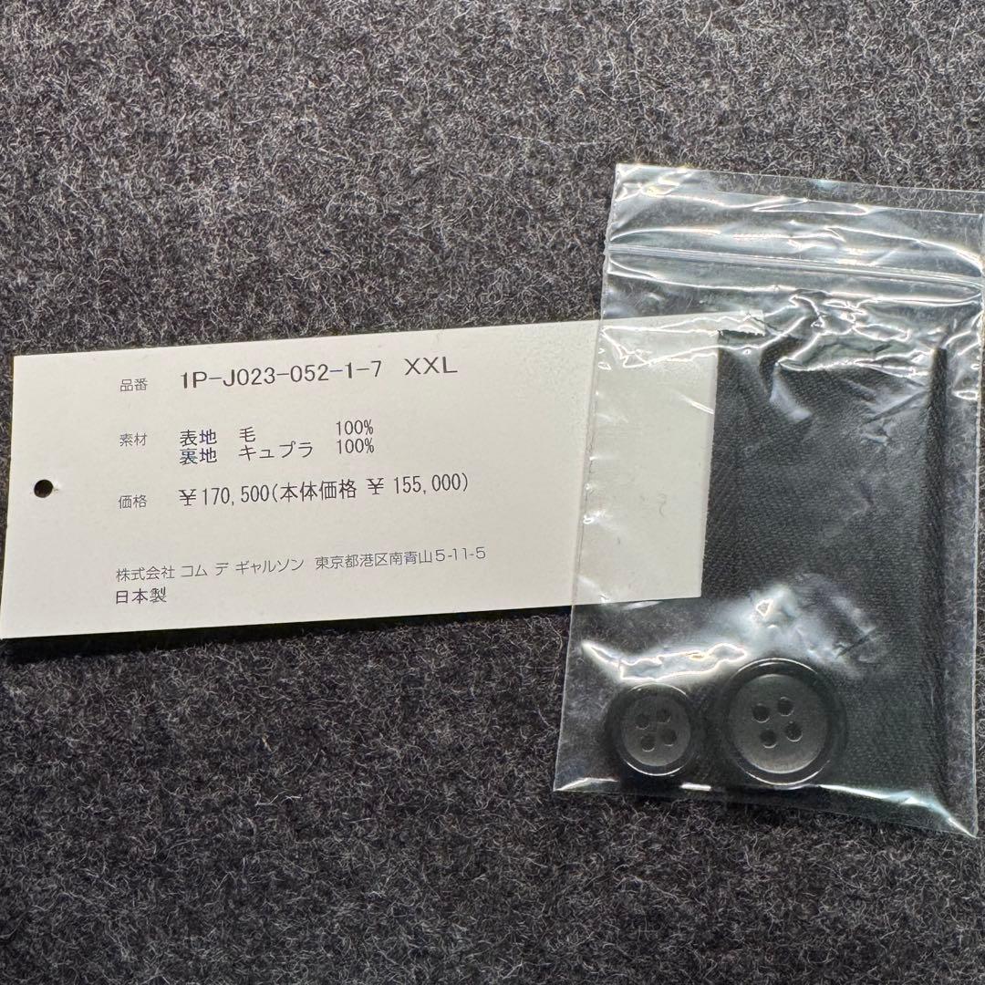 BLACK COMME des GARCONS 25AW 四本袖ジャケット