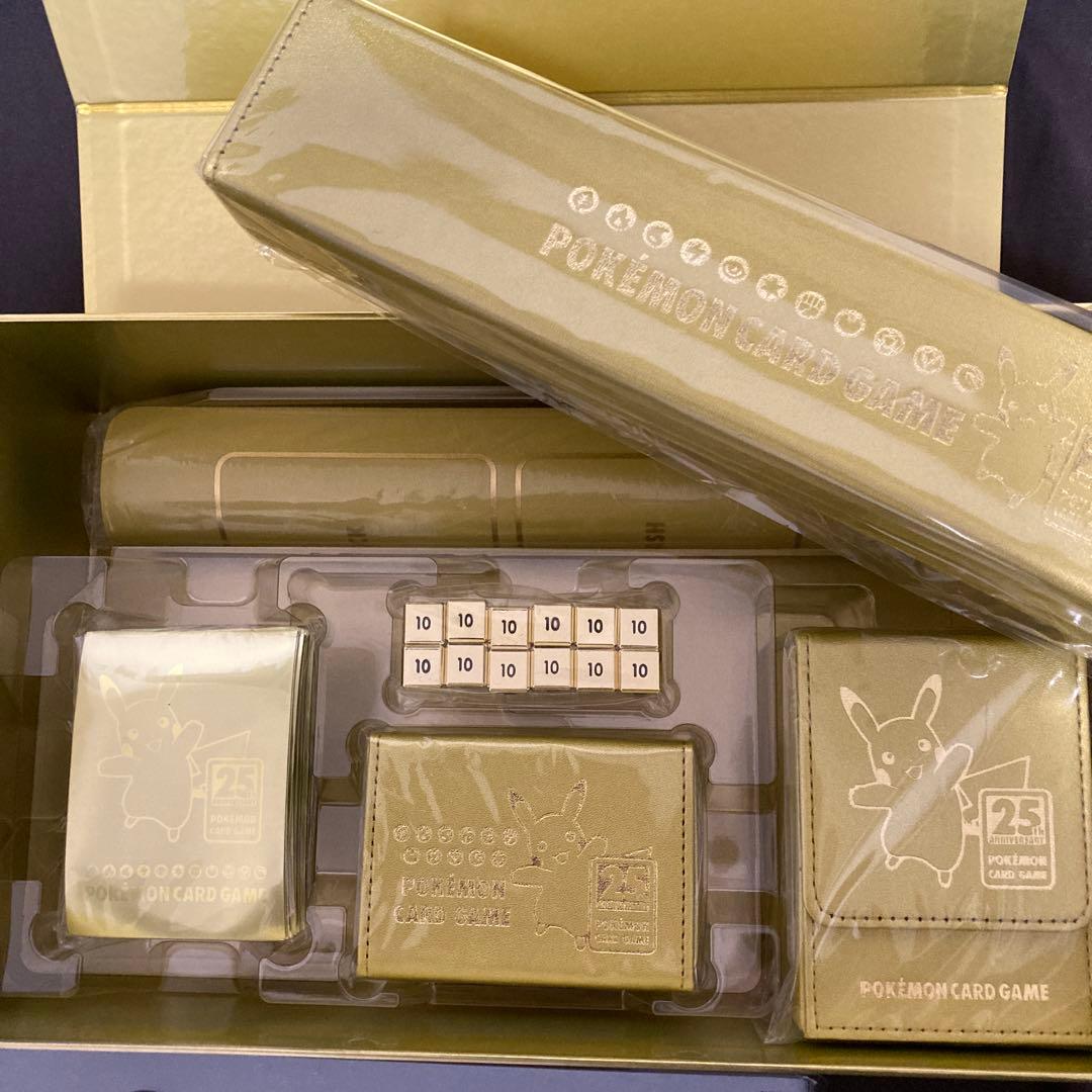 ポケモンカードゲーム 25周年 ゴールデンボックス