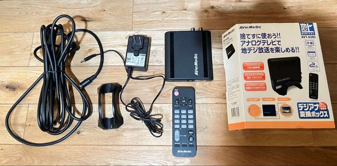 アスク AVer Media 地上デジタル受信用 デジアナ変換ボックス