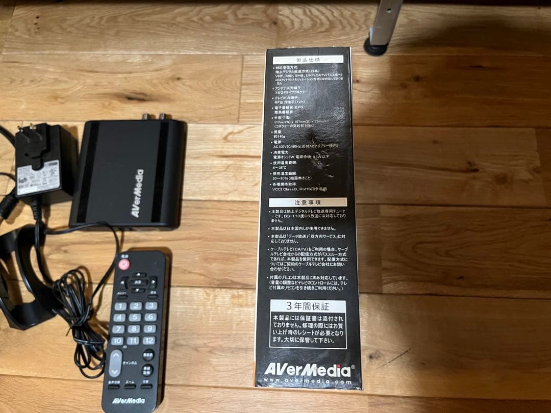 アスク AVer Media 地上デジタル受信用 デジアナ変換ボックス