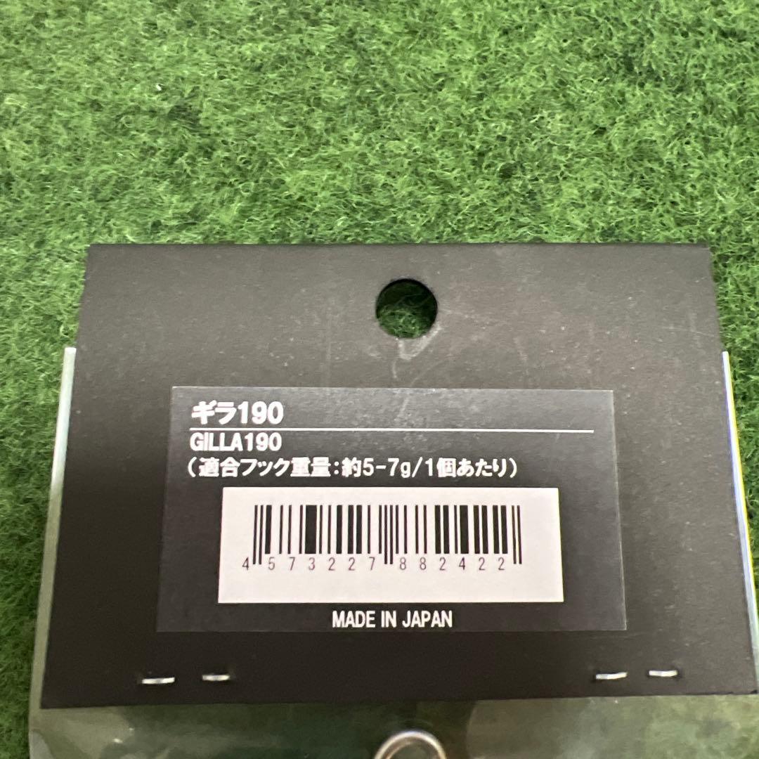 CB ONE シービーワンGILL ギラ190