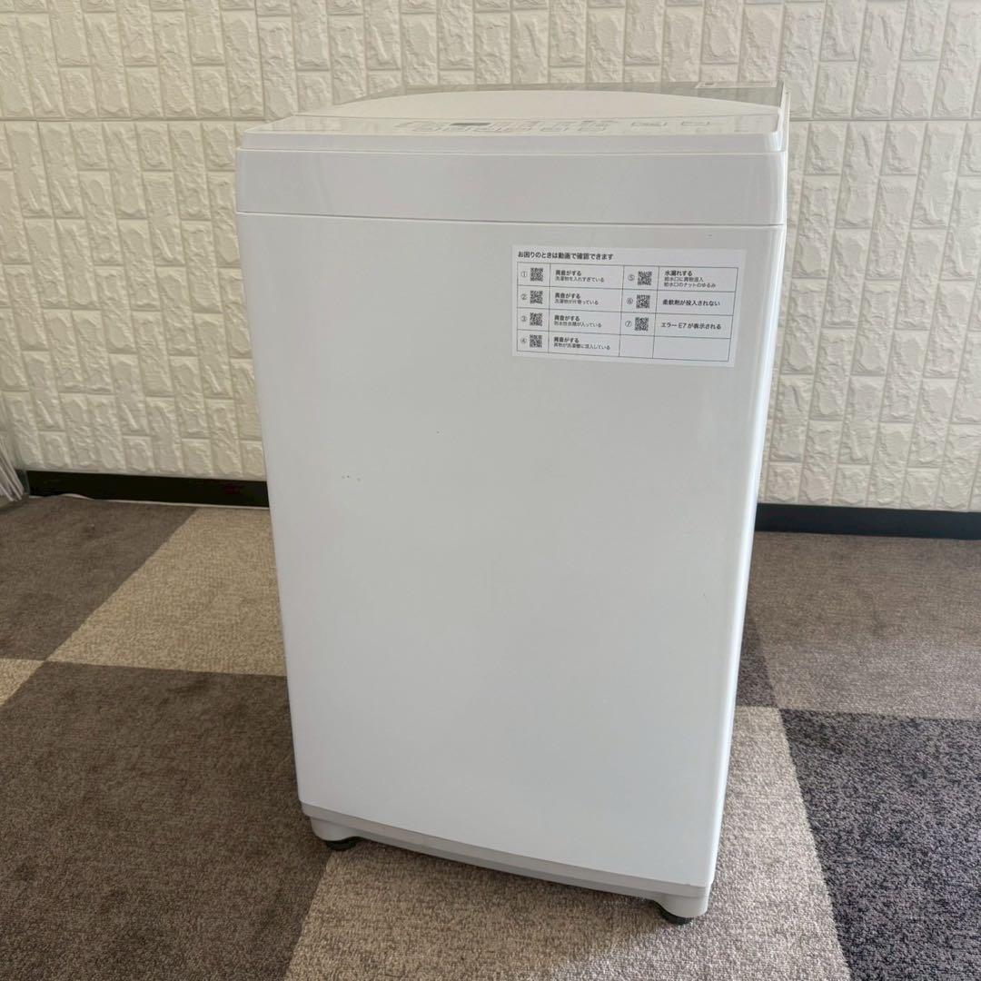 都内23区送料無料❗️ ニトリ　冷蔵庫　洗濯機　家電２点セット✨