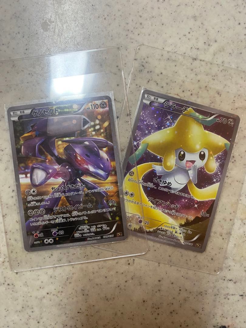 幻・伝説ドリームキラコレクションCP5ゲノセクト ジラーチまとめ売り