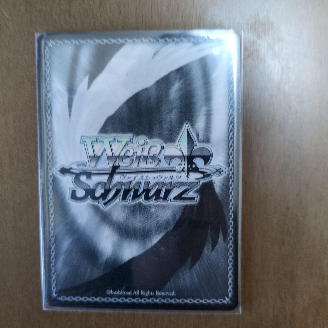 ヴァイスシュヴァルツ サイン入りSPカード