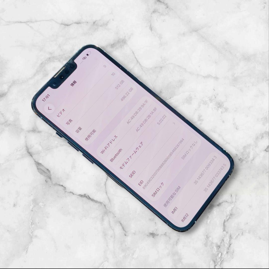 バッテリー100% iPhone 13 Pro 512GB SIMフリー 6