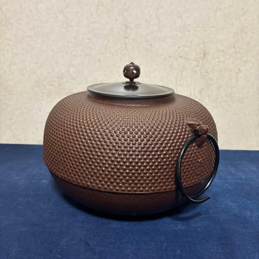 人間国宝佐藤浄清造/置炉/炉釜/電熱器/桑色置炉/野々田製電熱器/平丸釜/茶道具