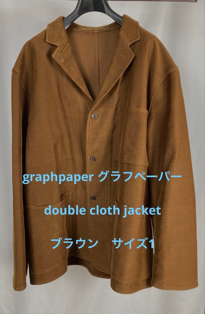 Graphpaper グラフペーパー　Doubble Cloth Jacket