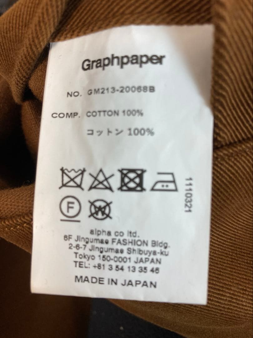Graphpaper グラフペーパー　Doubble Cloth Jacket