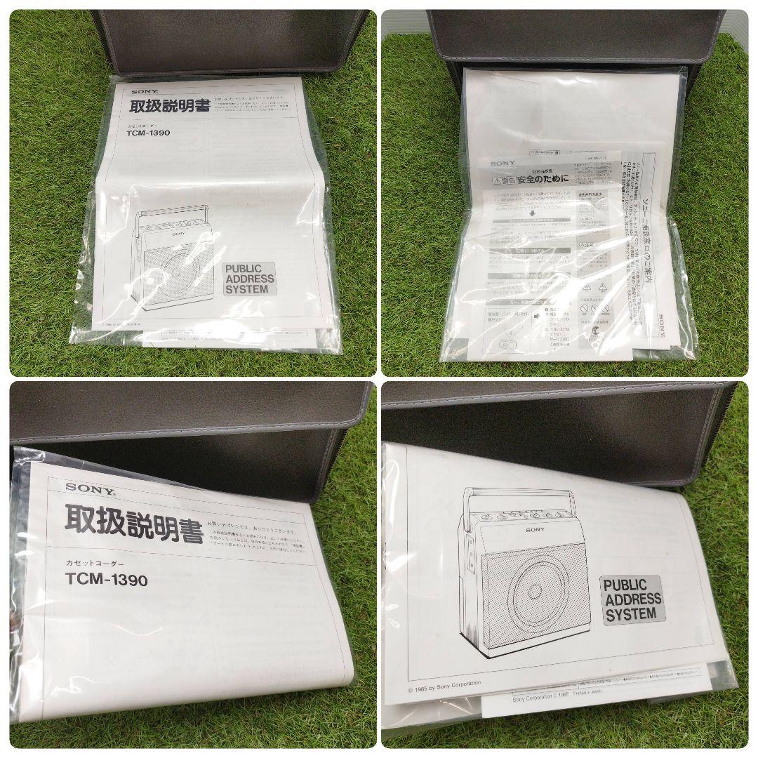 ポータブルカセットレコーダー ソニー TCM-1390