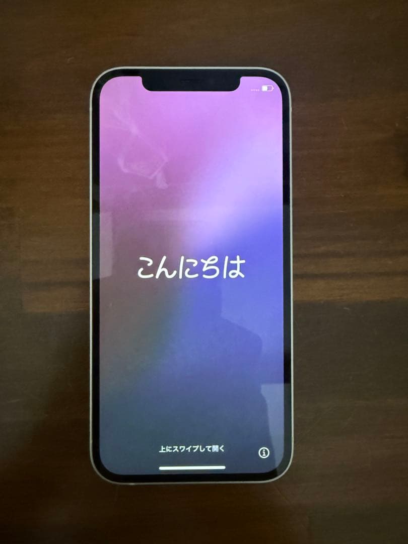 【今だけ限定】Apple iPhone 12ホワイト 本体