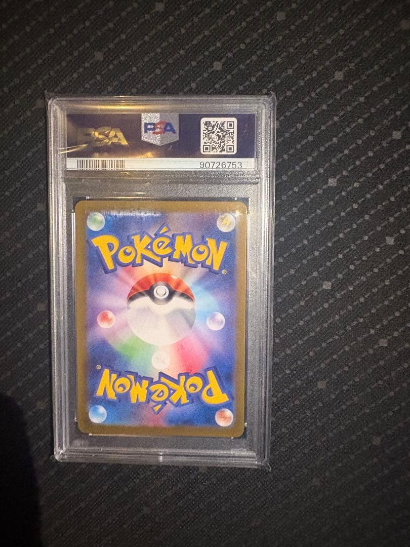 ポケモンカード イーブイ ar PSA10