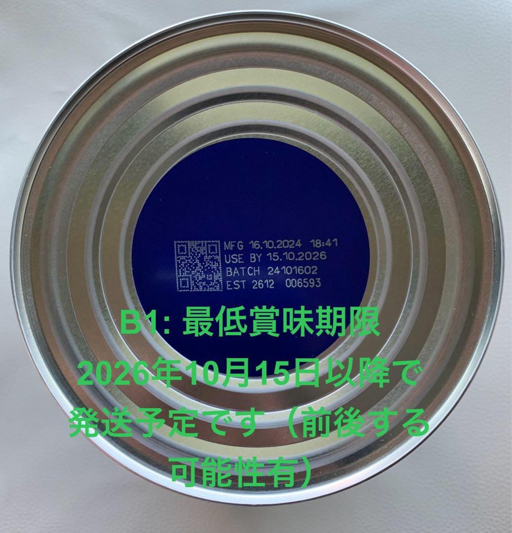 3缶 Bubs バブズ オーガニック 粉ミルクステップ1 FREMON出品