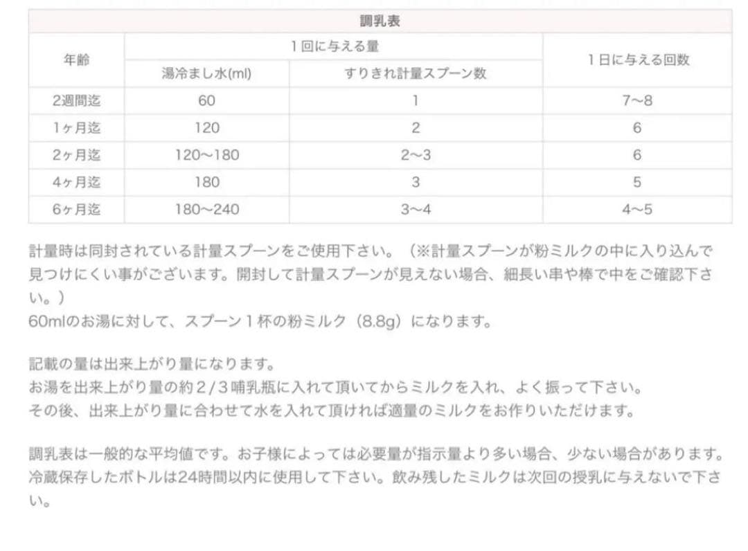 3缶 Bubs バブズ オーガニック 粉ミルクステップ1 FREMON出品