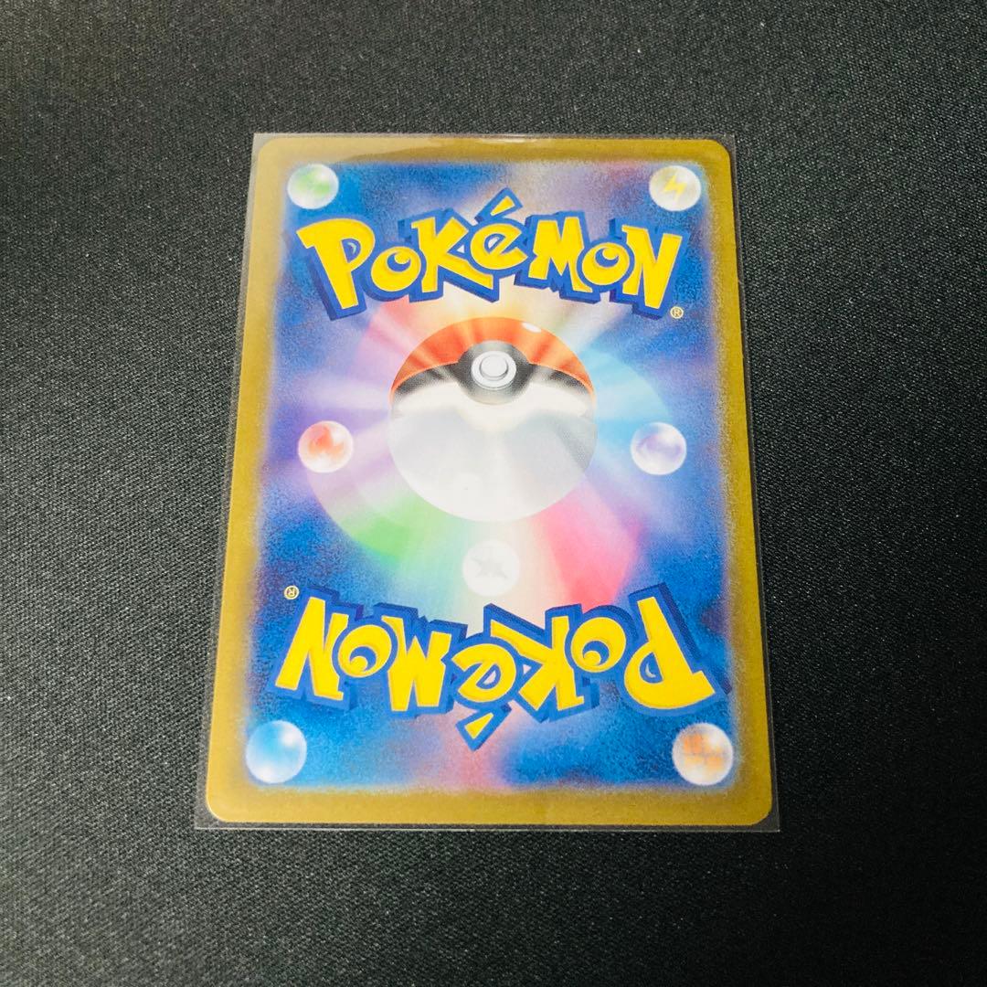 ボスの指令 カラスバ ★匿名配送★