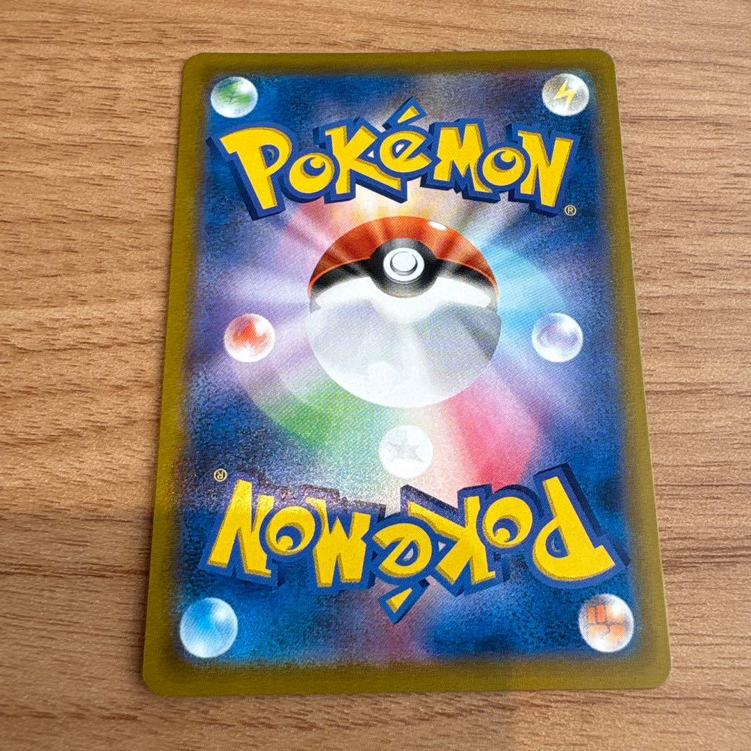 ポケモン　ピカチュウVCSR1枚