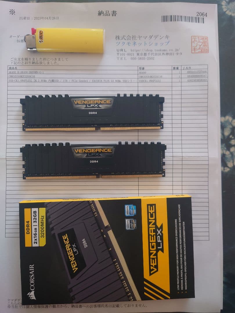 13時間使用　納品書ありCMK32GX4M2E3200C16　DDR4　32gb