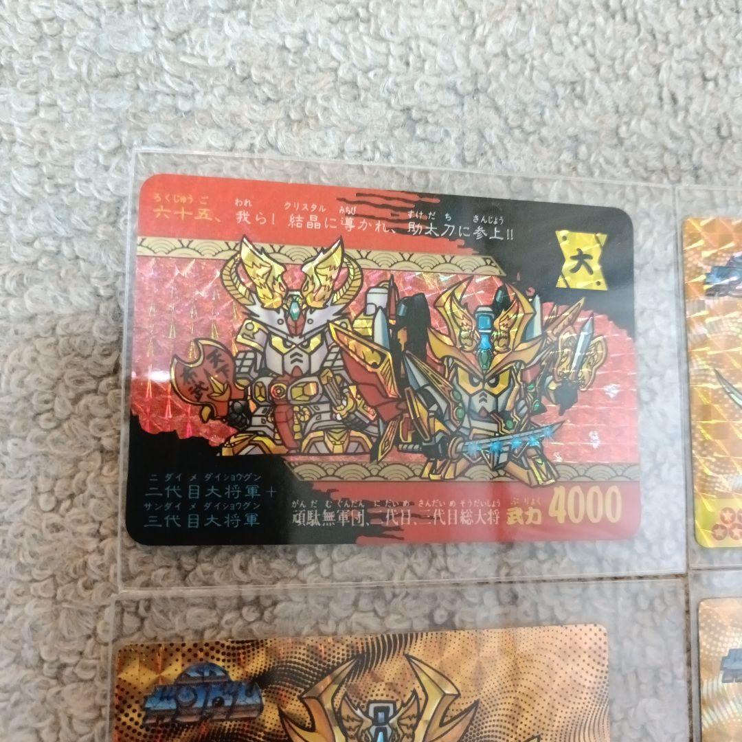 値下げ【早い者勝ち！】SDガンダム カード 6枚セット