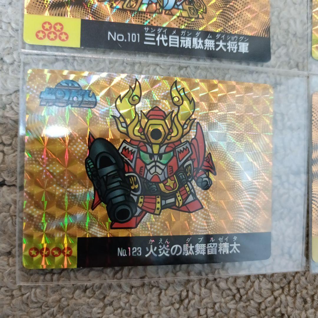 値下げ【早い者勝ち！】SDガンダム カード 6枚セット