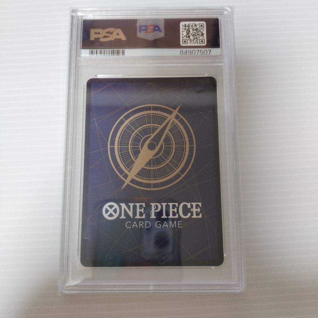 ワンピースカード　ルフィ SEC パラレル psa10