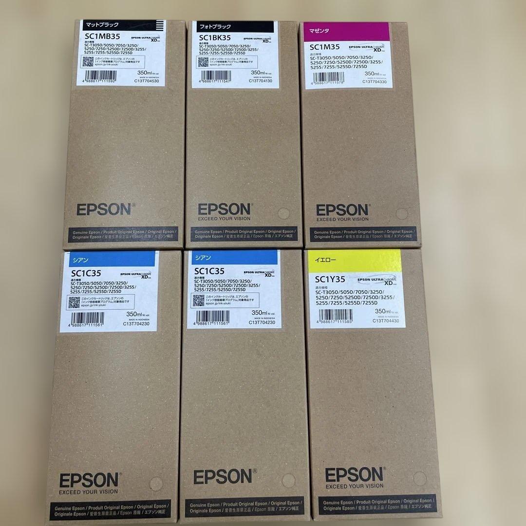 インクカートリッジSC1BK35/MB35/C35/ M35/Y35
