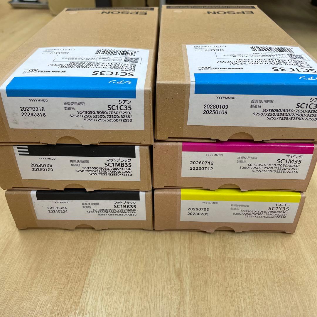 インクカートリッジSC1BK35/MB35/C35/ M35/Y35