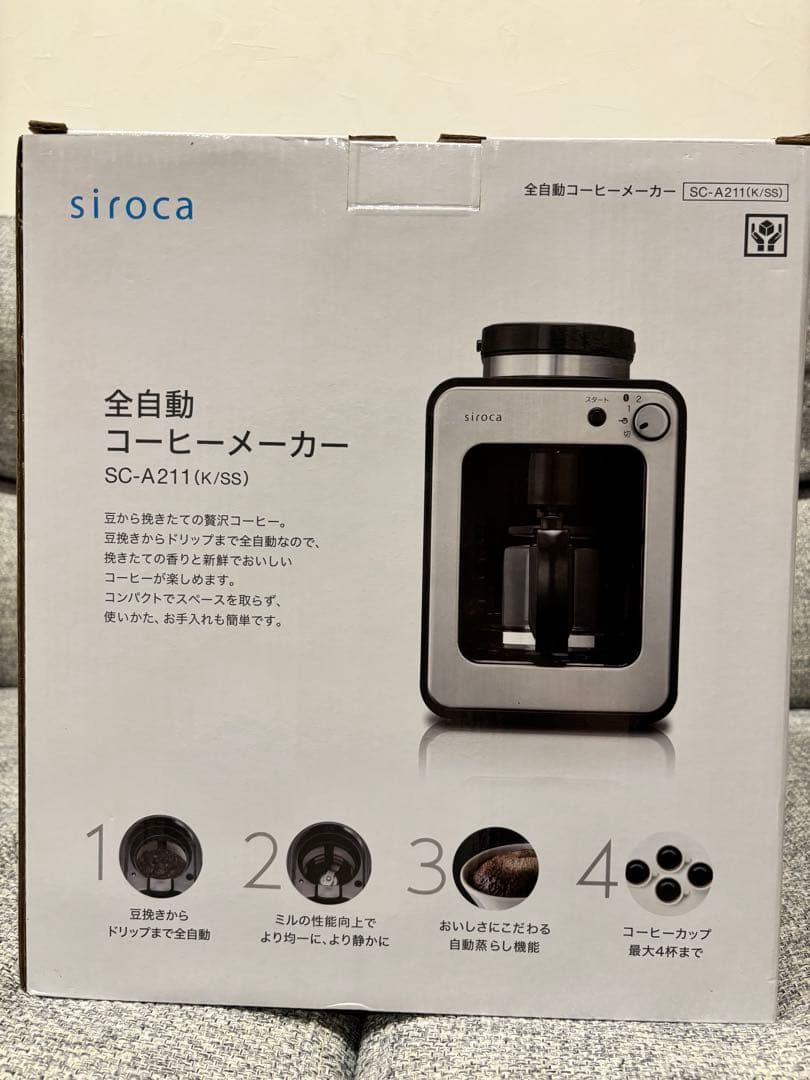【未使用品】siroca 全自動コーヒーメーカー SC-A211(K/SS)