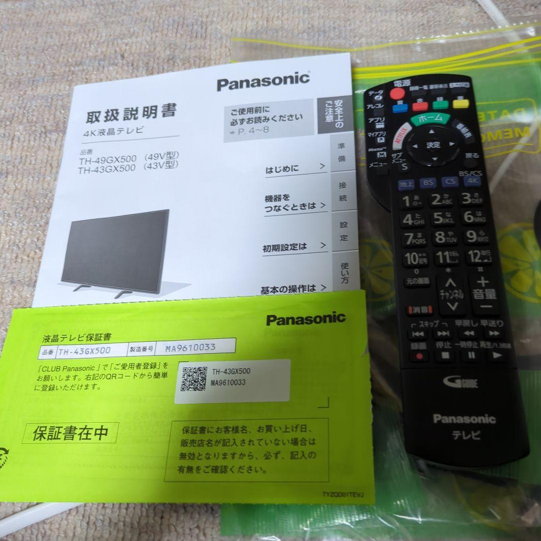 テレビ Panasonic TH-43GX500