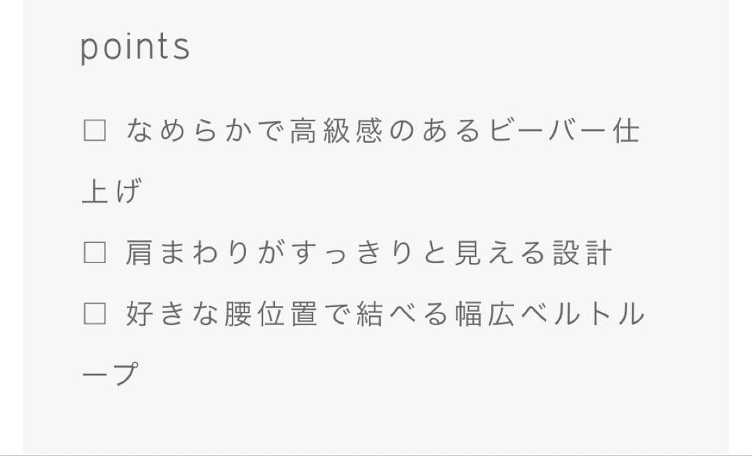 【未使用品】crewre ウールロングコート　size3 ブラック