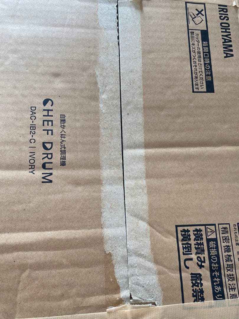 【リニューアルモデル】CHEF DRUM DAC-182-C アイボリー